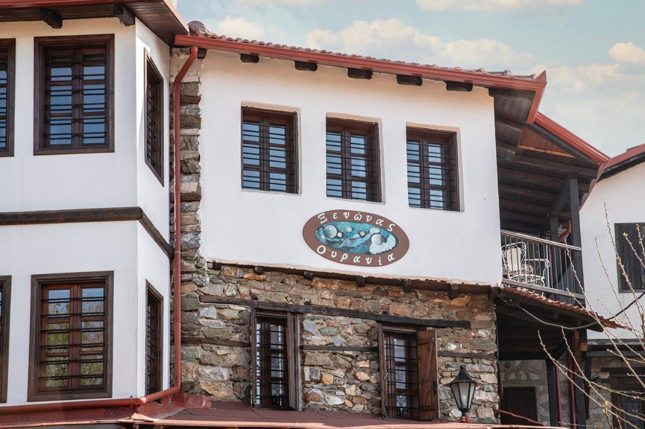 Guesthouse Ourania Palaios Panteleimonas Dış mekan fotoğraf